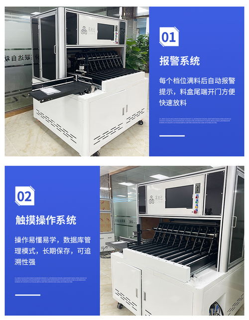 鋰電池儲能模組pack設備