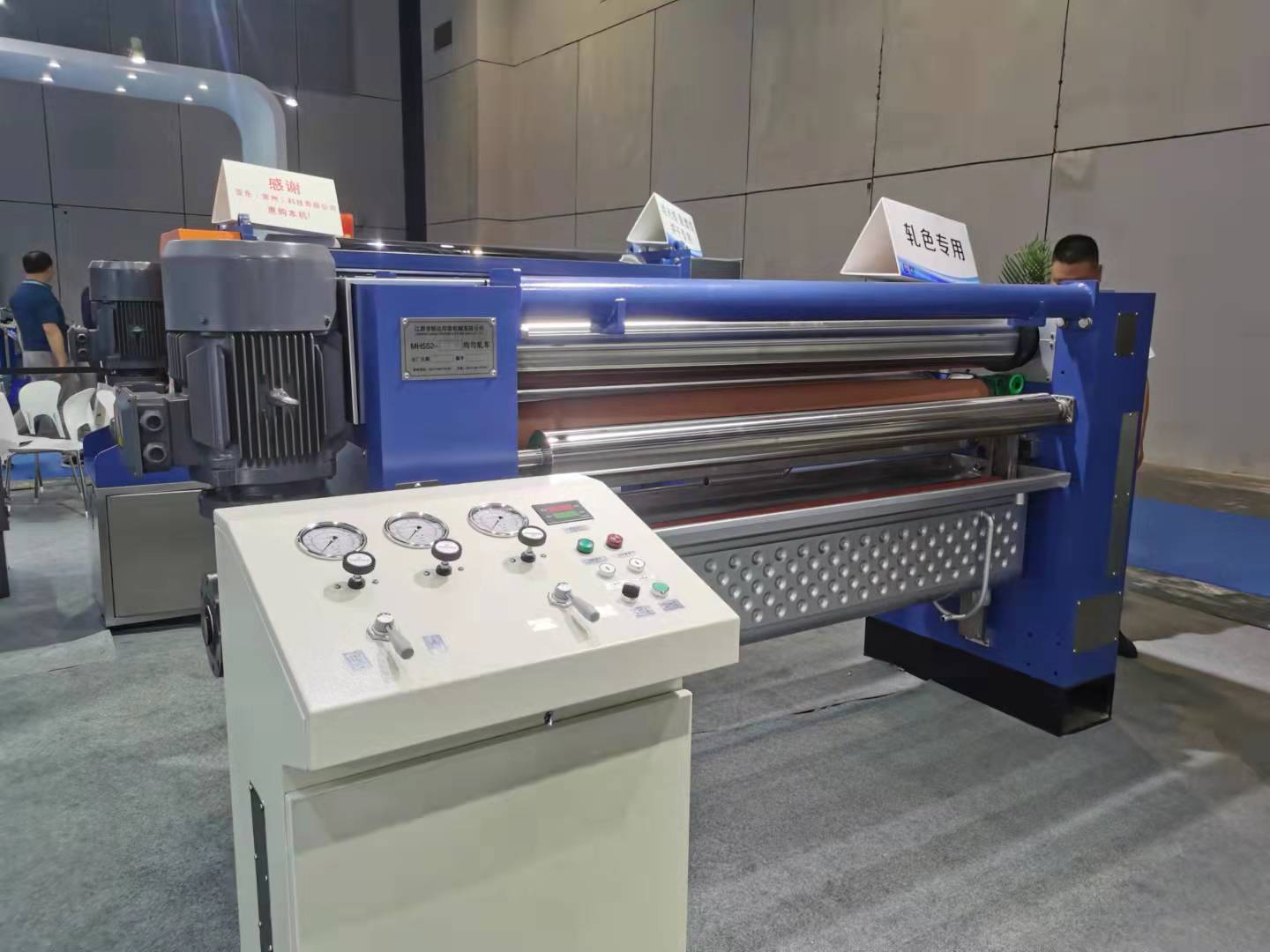 智能與節(jié)能 印染機(jī)械設(shè)備的未來主流方向