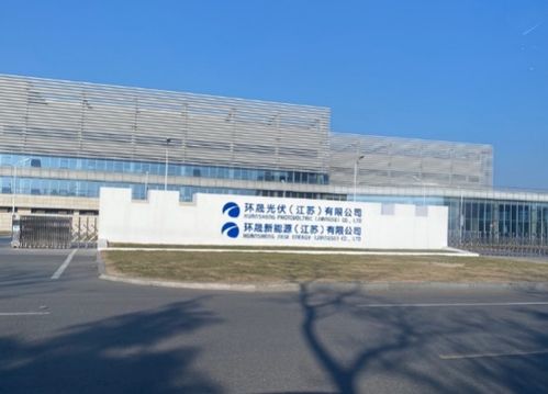 環晟光伏與順豐供應鏈攜手，共建可再生能源物流創新體系